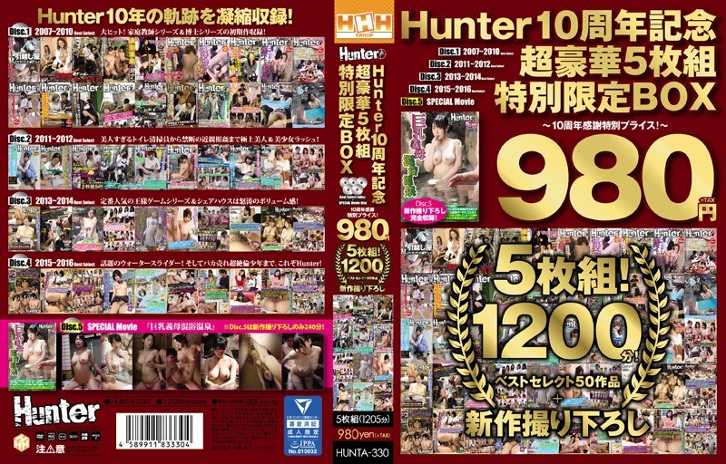 HUNTA-330 Hunter 10th Anniversary Super Luxury 5 Sheets Special Limited Box ~ 10th Anniversary Special Price!~ 5 Sheets!1200 Minutes Best Select 50 Works + New Movie Taking Down HUNTA-330