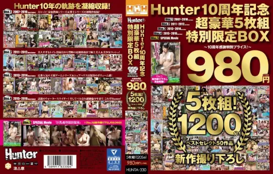 HUNTA-330 Hunter 10th Anniversary Super Luxury 5 Sheets Special Limited Box ~ 10th Anniversary Special Price!~ 5 Sheets!1200 Minutes Best Select 50 Works + New Movie Taking Down HUNTA-330
