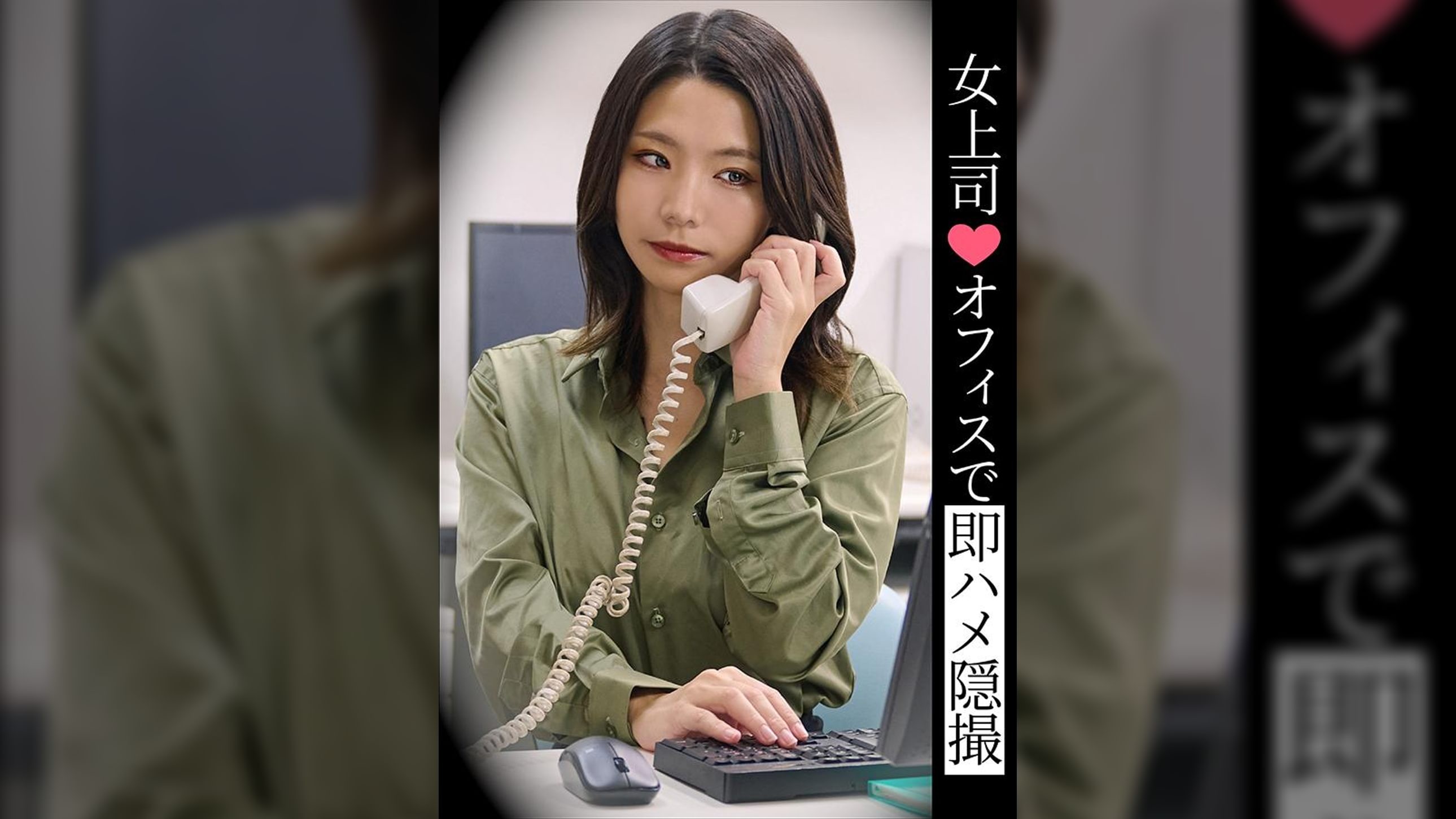 TLDC-048 Female Boss♡Hidden Camera Footage Of Instant Sex In The Office TLDC-048