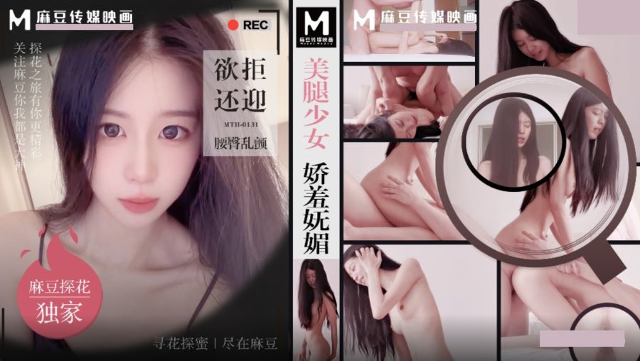 MTH-0132 Busty Mature Woman's Sexy Comeback: Water and Milk Fusion in 69 with Tongue Kissing MTH-0132