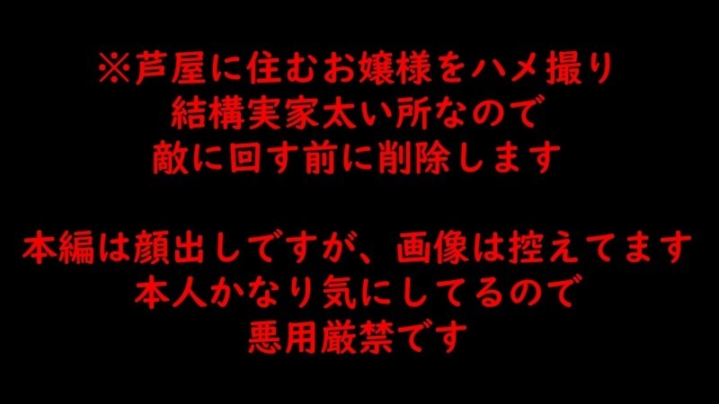 FC2-PPV-4866792 Deleted on 3/22. [Completely Amateur] A refined, slender young lady living in Ashiya. Please enjoy this for personal use only. FC2-PPV-4866792