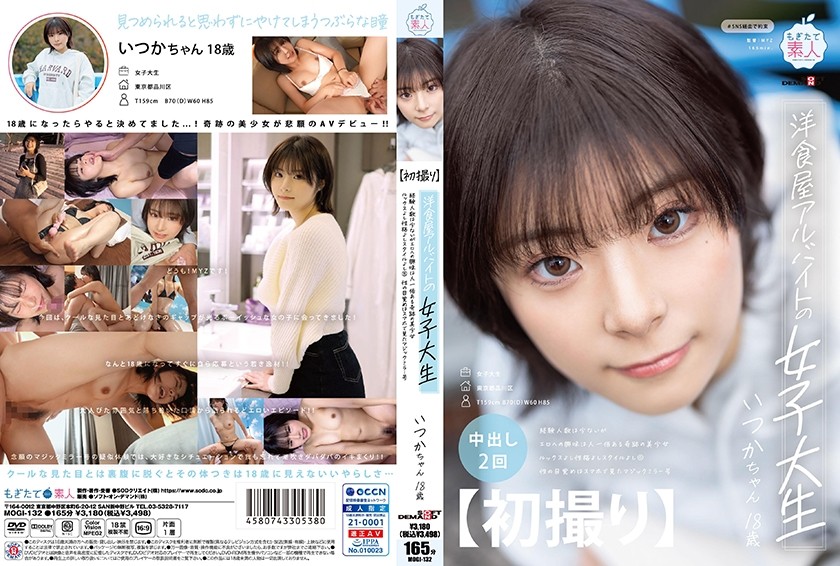 [4K]MOGI-132 [First Shooting] A Female College Student Who Works Part-Time At A Western Restaurant. A Miraculous Beautiful Girl Who Has Little Experience But Is More Interested In Erotica Than Anyone Else. Good Looks, Good Personality, And Good Style ◎ MOGI-132