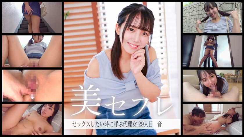 813MAKO-0029 Sound 813MAKO-0029