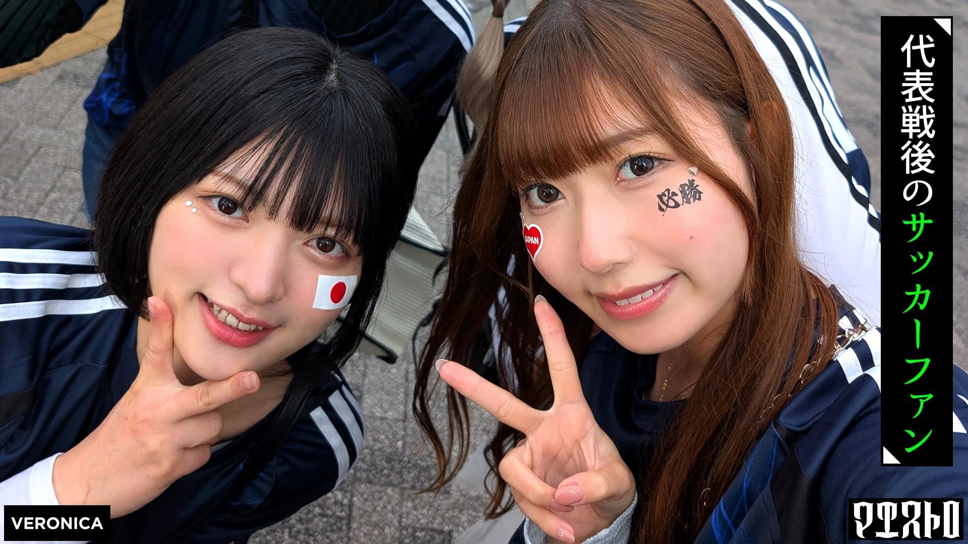 VRNC-058 Goal! A Secret Offside Outside The Stadium With Beautiful Supporters! [Miyu/Yumi/Rei/Rin] Ver. Miyu & Yumi VRNC-058