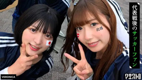 VRNC-058 Goal! A Secret Offside Outside The Stadium With Beautiful Supporters! [Miyu/Yumi/Rei/Rin] Ver. Miyu & Yumi VRNC-058