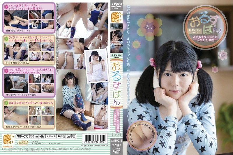 AMBI-035 First Experience Of Four Visited A Caretaker Boring Girl AMBI-035