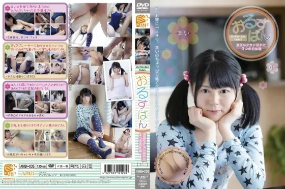 AMBI-035 First Experience Of Four Visited A Caretaker Boring Girl AMBI-035