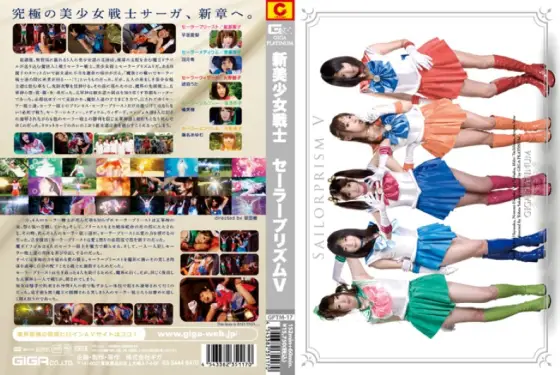 GPTM-17 New Bishoujo Senshi Sailor Prism Ⅴ GPTM-17