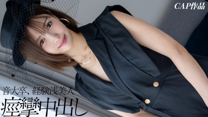 FCT-216 "A 22-year-old former music student with only 3 sexual partners secretly films herself having unprotected sex with her boyfriend behind his back lol. This inexperienced girl who has never experienced an internal orgasm shakes her hips and has FCT-216