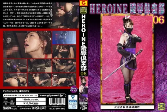 MNFC-06 HEROINE Violation Club 06 - Ninja Melody Suicide Slave Training ~ Star Arai MNFC-06