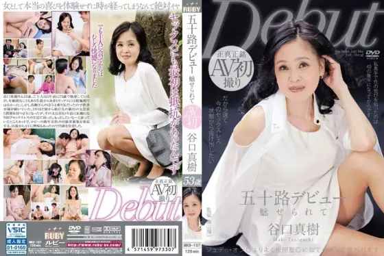 MKD-157 Taniguchi Been Fascinated Age Fifty Debut Masaki MKD-157