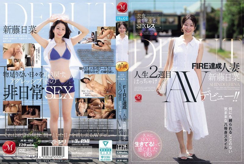 JUR-695 Food and clothing are enough, but sex is not. A married woman who has achieved FIRE, Shindo Hina, makes her wild AV debut in the second week of her life! JUR-695