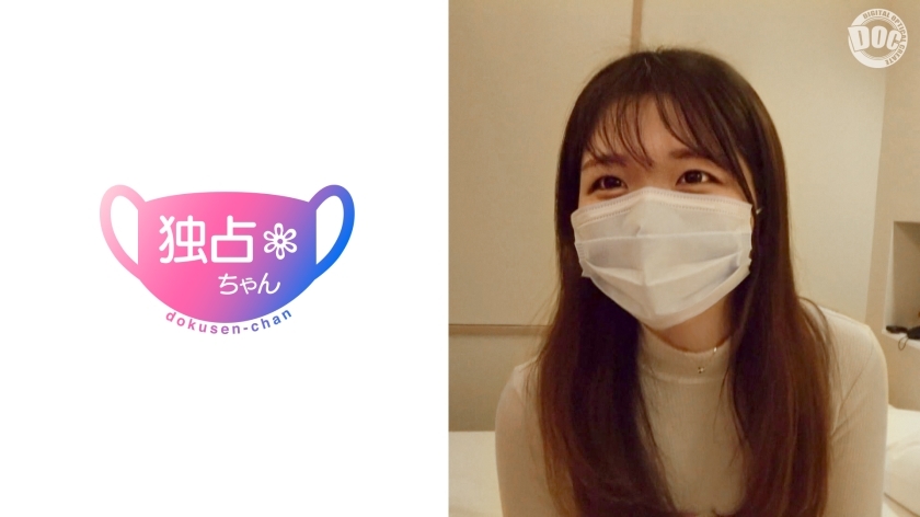 [UNCENSORED-LEAK]                     DOCS-012 Isn't it nice that innocent girls are erotic? ``I like to be enjoyed♪'' She is a playcare worker with a bubbly body and a smile♪ She is a beautiful female college student with beautiful ski DOCS-012 ไม่เซ็นเซอร์ 