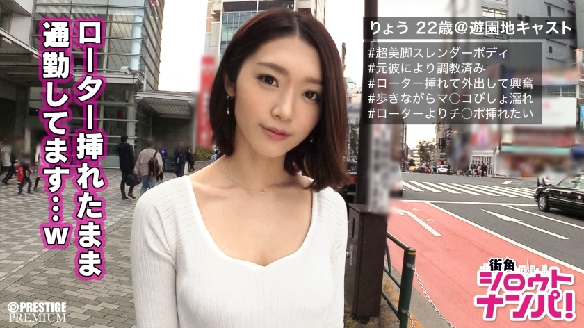 MAAN-140 ■Extreme pervert! ! "My pussy is getting hot ♪" ■Verify rumors on the internet! When I met you, I was already a bitchobicho! A Perverted Woman Who Has Been Trained Walking Around The City While Putting A Remote Control Vibrator In MAAN-140