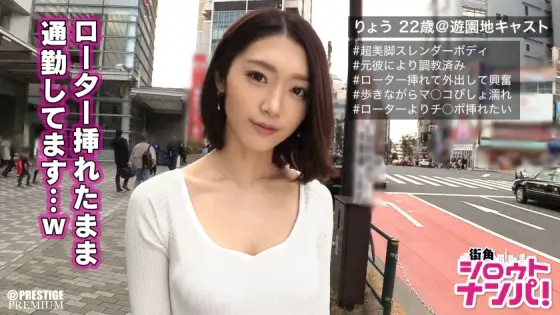 MAAN-140 ■Extreme pervert! ! "My pussy is getting hot ♪" ■Verify rumors on the internet! When I met you, I was already a bitchobicho! A Perverted Woman Who Has Been Trained Walking Around The City While Putting A Remote Control Vibrator In MAAN-140