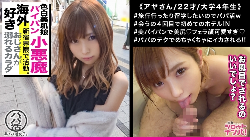 MAAN-331 The body that the uncle drowns! Shaved small devil metamorphosis daddy active girls who want Ji ○ for a long time and can not stand it! !! Kyun Death Confirmed Angel's Blow A super lively book Iki SEX that twists the waist from the face an MAAN-331