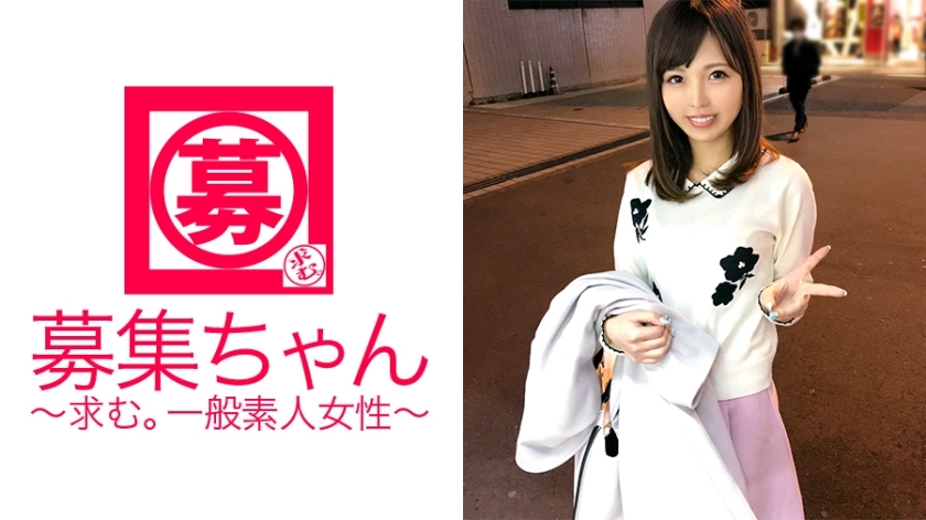 ARA-268 [Transcendence beautiful girl] 22 years old [God BODY] Receptionist Yuna-chan is here! The reason for applying is "To earn money for overseas trips♪" I don't think it's an AV, but thank you! When asked about their experiences ARA-268