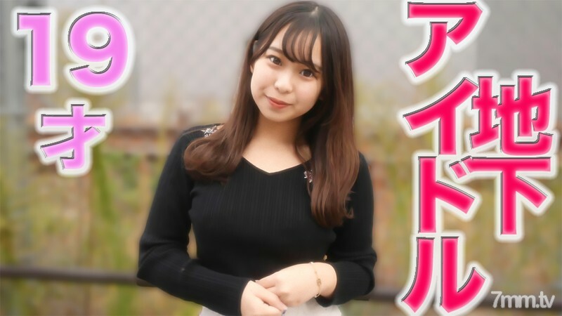 FC2-PPV-3053691 A 19-year-old young lady, JD, who is currently attending a women's college, is currently a maid and a former underground idol. "Complete appearance" Minimoni girl with a height of 148 cm is a boyfriend and love love, but it& FC2-PPV-3053691