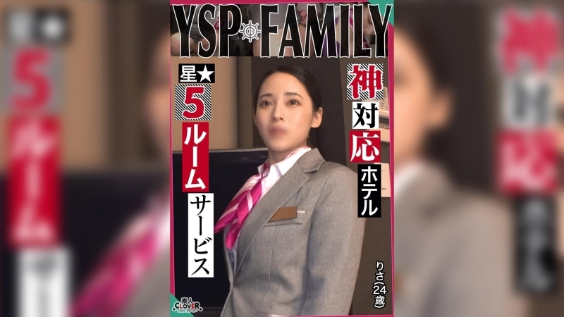 STCV-500 《YSPed Woman [Risa/24 years old/Hotel Staff]》Hardcore sex with a defenseless beautiful hotel woman while on the job! Enjoy the best room service with unlimited mouth and pussy... Don't hesitate to cum deep in her vagina [YSP×FAMILY♯TA STCV-500