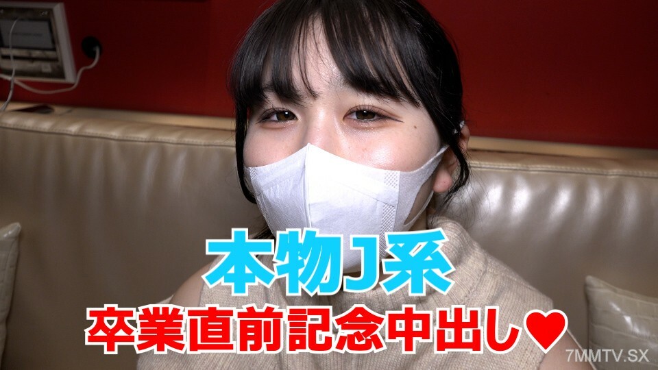 FC2-PPV-3189444 First Shooting Sequel ★Bonus Uncensored And Intravaginal Camera☆♀57 Current J-kei Manaka-chan Is About To Graduate, Plenty Of Creampies To Commemorate Her Last ♡ I Also Taught You The Fun Of Outdoor Exposure Please Do It At Your Ow FC2-PPV-3189444
