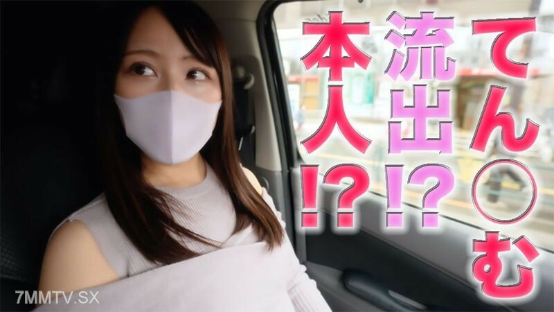 FC2-PPV-3180224 Ten ○ Mu Outflow! ? , Himself! ? , 19 years old, a first-year student at a prestigious university! ! A serious girl who does her best in the student council for the first time in her life, studying for exams for 12 hours every day. With FC2-PPV-3180224