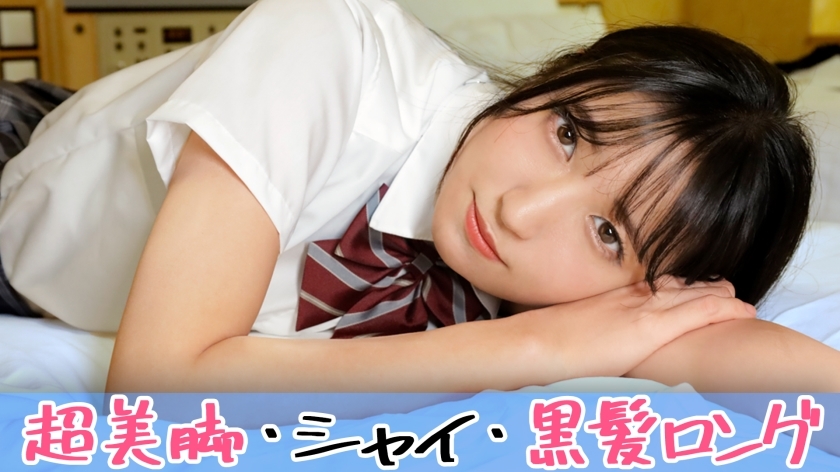 SIMM-804 When I gave 100,000 yen to tall and slender J♪, I was able to have sex like this! Climax with vibes and dirty squirting copulation and cum inside the vagina! Even in the second round of plainclothes sex, the devil is merciless ● Pregnancy is SIMM-804