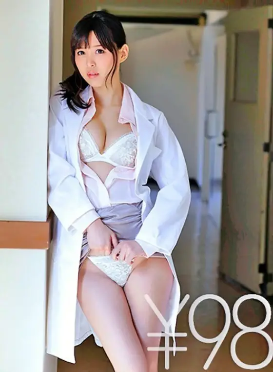 DV-1649 [Profit] A female doctor is caught in a trap and is played by patients. The voice of "Yamete" is also vacant and continues to be poked at the missionary posture and sheds tears while being strong ● Handjob. Blow & back that a man i DV-1649