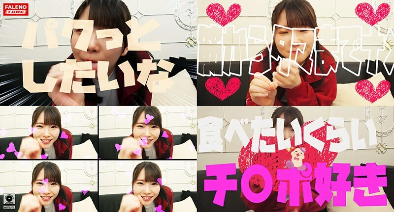 FTHT-147 [Suck it in your mouth while teasing it! A stylish Jay type! 】Short height! Temptation of the minimal naive play! [Uncle, do you want to play with me? (Masturbation) Just watch? ] It's hentai, so you jerk off like that every day, right? [P FTHT-147