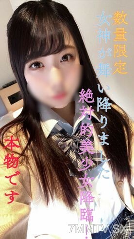 FC2-PPV-3108890 Previous 10 people 17800 → 9980 Limited quantity [None] [Limited number 1] Graduate student ② All positions, current position ●J● The goddess has arrived! Absolutely beautiful** has just arrived! It's true. [I made a mistake a FC2-PPV-3108890