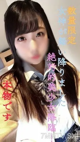 FC2-PPV-3108890 Previous 10 people 17800 → 9980 Limited quantity [None] [Limited number 1] Graduate student ② All positions, current position ●J● The goddess has arrived! Absolutely beautiful** has just arrived! It's true. [I made a mistake a FC2-PPV-3108890