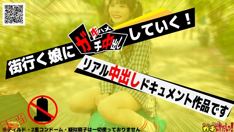 SDGN-029 [Really nakadashi! ] All raw sex, half outside, half inside! What's inside the box? It was supposed to be a Y○utube collaboration project, but it turned into an erotic photo shoot! I had lots of sex with Kiyoshi Kiri-chan (20) and made a l SDGN-029