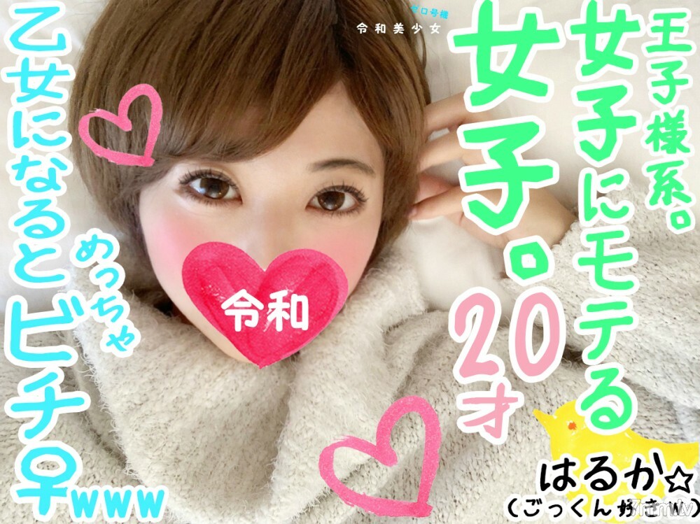FC2-PPV-1099298 [Miss 〇〇 large selection 20-year-old male and female popular god level female college student] Continue to make a super cute female college student with an announcer face for 3 hours. Fully open the maiden from the boyish face ♀ Plea FC2-PPV-1099298