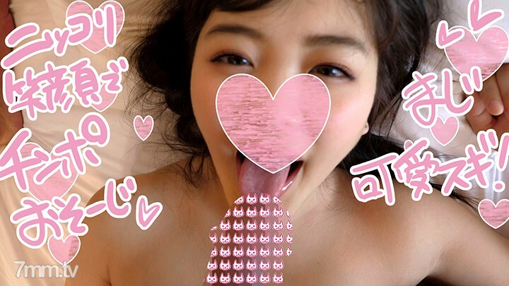 FC2-PPV-1101456 Limited 50] Mikan-chan, 10 years old, attending a girls' school! My first experience is a school teacher ♡ I love old man J ★! 1ℓ squirting with fingering! Don't miss the too beautiful Ahegao and ass! Surprising Smile Clean FC2-PPV-1101456