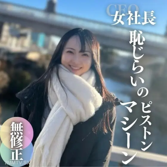 FC2-PPV-4207681 Limited time 3 days! 70 Orisan! ! [First Spear] [Facial] Do you approve of the truth? Idol-like figure, well-groomed black hair, my goal since then! Un◯Saka beauty. Progressive change training for the use of yindo glue and activating mac FC2-PPV-4207681