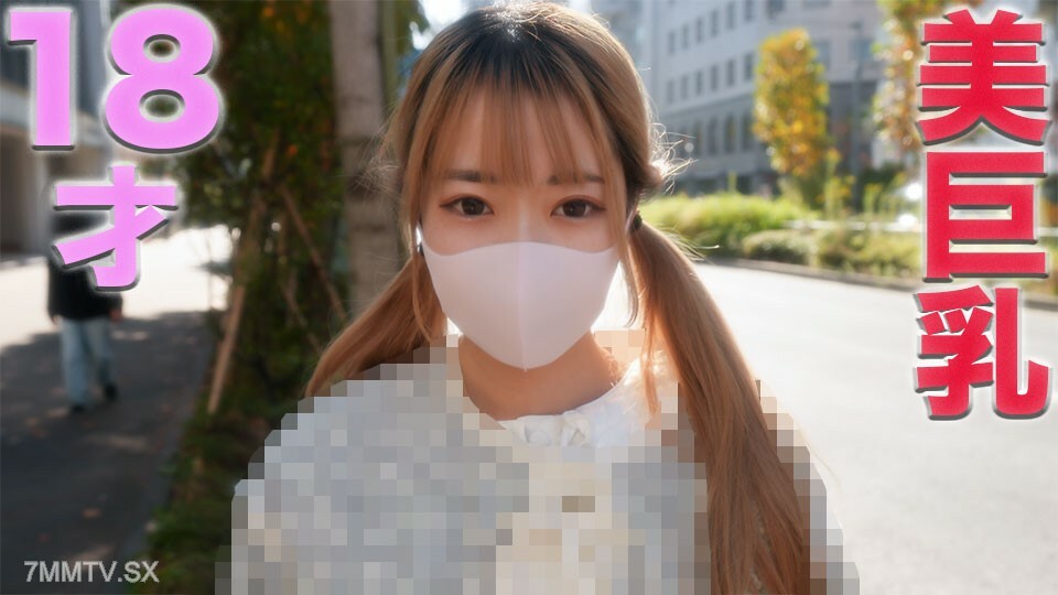 FC2-PPV-4073128 18 years old! ，Super floating! ，Super stately! F cup beautiful big breasts! ，Right 8 months ago，I am a high school and junior high school student，3 years old，I am a high school student，I am a high school student，I am a 8-mo FC2-PPV-4073128
