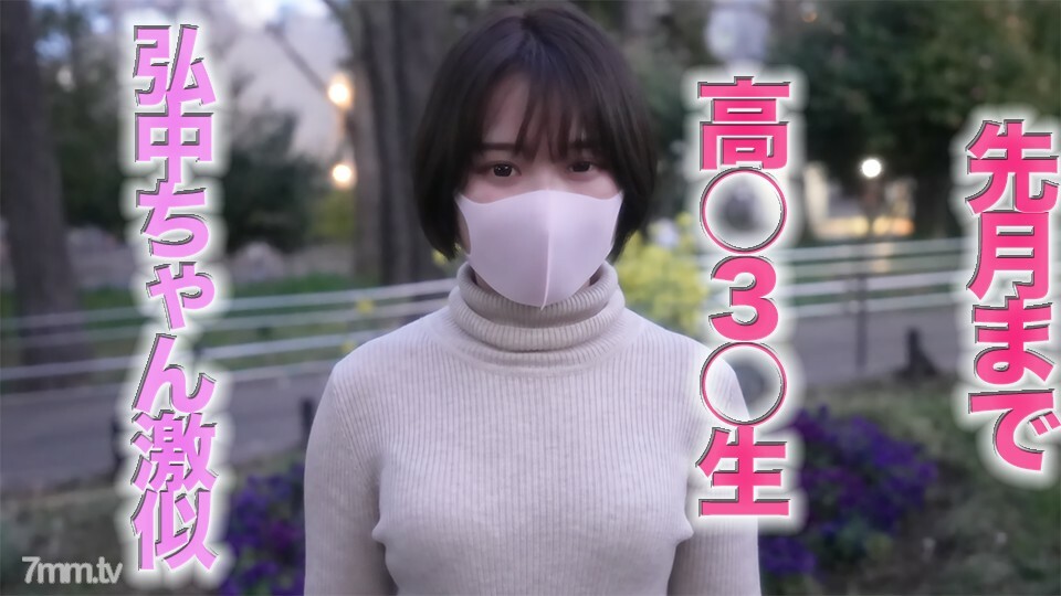 FC2-PPV-2892292 High ○ 3 ○ raw until last month! , 18 years old! , Shortcut Bishoujo is a TV morning ○ NO, 1 popular announcer Hiro ○ Ayaka very similar! , Height 145cm Minimoni beautiful girl, 2nd round of vaginal cum shot, complete first shootin FC2-PPV-2892292