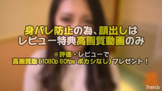 FC2-PPV-1593133 [Personal shooting *Face revealed in review bonus video] *Sale limited to 50 2560pt →1980pt If you are found out, it will be deleted immediately! A woman who is an active manicurist slowly licks the back of the penis during her first pen FC2-PPV-1593133