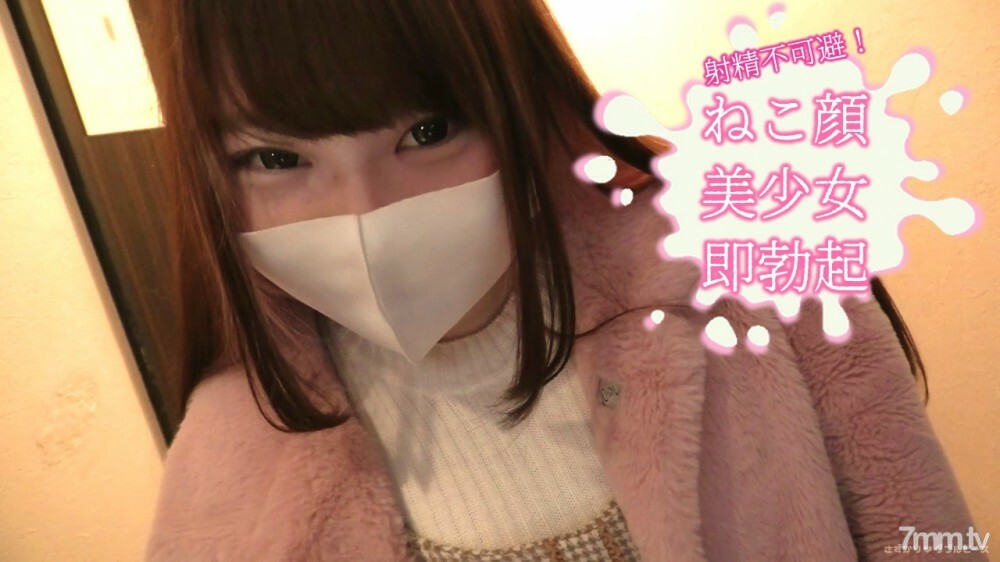 FC2-PPV-1650235 [Immediate cum swallowing cat girl] A beautiful girl with a cat face who can easily suck a dick that hasn't been washed for 3 days ☆ A blowjob with wide eyes makes ejaculation inevitable ☆ A 19-year-old who drinks sperm for money FC2-PPV-1650235