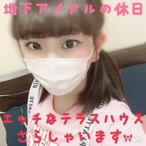 FC2-PPV-1402612 Until the 21st, 2980 → 1980PT Limited time offer included! No appearance! Off-date in the underground idol era & I will conceive it at my home during communal activity and expose it to vaginal cum shot w Even if I have a boyfriend, I FC2-PPV-1402612