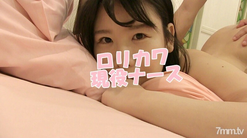 FC2-PPV-1313423 ★ Limited number of 300pt OFF! [No / Piece] Inserted from the back into Yuka-chan (23), an active Lorikawa nurse! Remove the rubber in secret and put out a large amount of raw vaginal cum shot! Still, the smile and the round eyes are the FC2-PPV-1313423