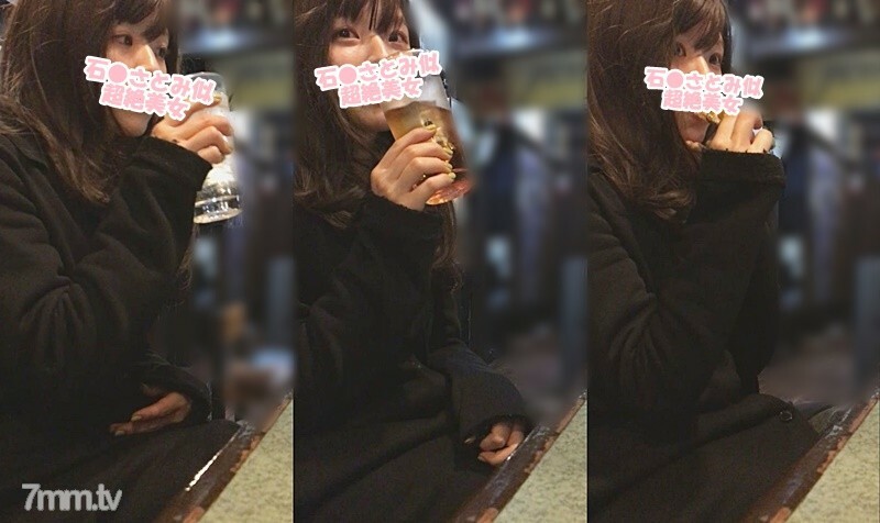 FC2-PPV-1292212 [No / Individual shooting] Ishi ● A super beautiful woman who looks like Satomi is drinking alone and calls out to her with a ladder liquor! The third house is a love hotel and a large amount of vaginal cum shot from raw Gonzo! !! Best n FC2-PPV-1292212