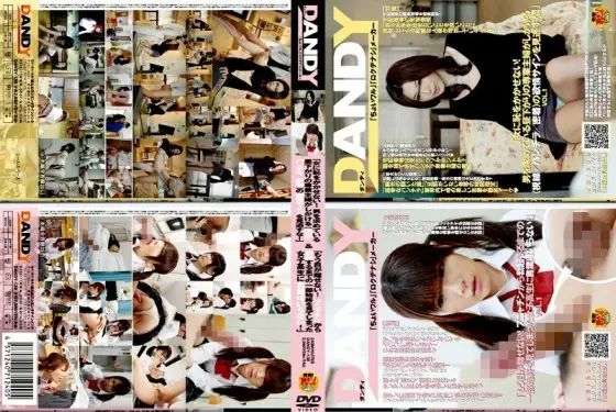 DANDY-139 "Don't put shame on women! Don't miss the signs of lust (gaze / panchira / close contact) that full-time housewives who are looking for men in the early afternoon!" A school girl who has seen the whole story needs no words!&a DANDY-139
