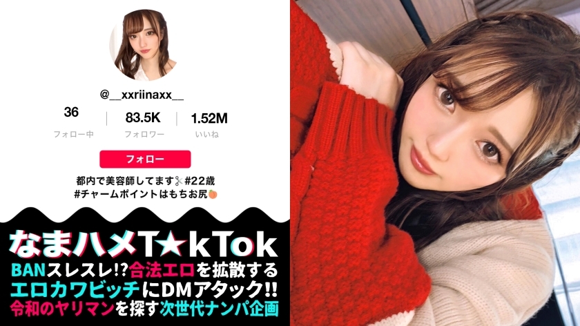 MAAN-663 [Purupuru ♪ Kamijiri x Abnormal Sensitivity x Bouncing Delicate BODY] Kamijiri with erotic recoil! Slow tempo blowjob that slowly and carefully licks! Cho sensitive constitution that makes you feel like twisting your hips! Imadoki's emo be MAAN-663