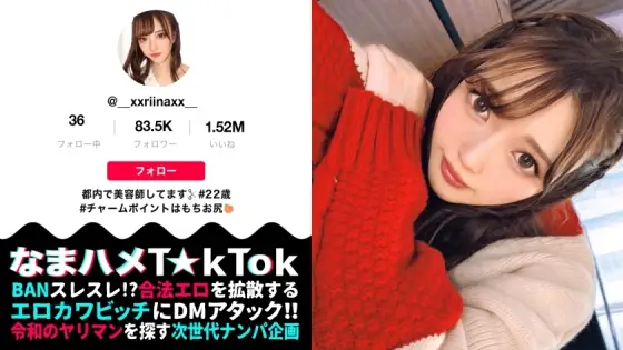 MAAN-663 [Purupuru ♪ Kamijiri x Abnormal Sensitivity x Bouncing Delicate BODY] Kamijiri with erotic recoil! Slow tempo blowjob that slowly and carefully licks! Cho sensitive constitution that makes you feel like twisting your hips! Imadoki's emo be MAAN-663