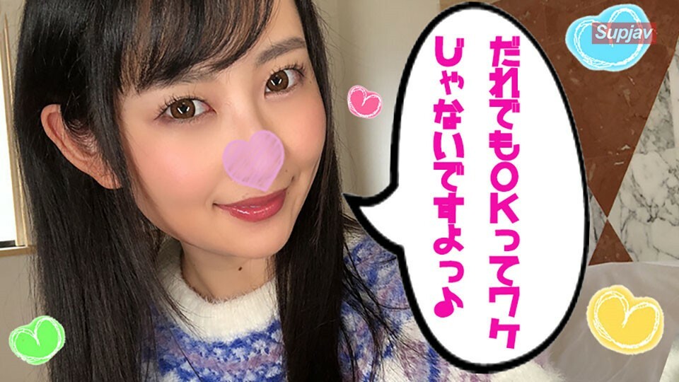 FC2-PPV-1281498 [Active Idol] Ann①★ Black hair and big, watery eyes! A (naughty) private photoshoot with Ann, an active underground idol, without her agency's knowledge♪ I made her moan with a vibrator lol [Bonus included] [Additional purchase FC2-PPV-1281498
