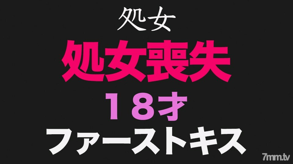 FC2-PPV-2880061 Pure white, "virgin", "first kiss", the moment of genuine genuine loss of virginity! Fifteen days after the graduation ceremony, high school ○ 3 ○ students until last month! 18 years old! That genius girl who passed FC2-PPV-2880061