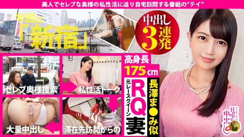 MIUM-568 [Former race queen wife] x [Height 175 cm, God beautiful leg slender] x [Highleg that relentlessly bites] Even though I am puzzled by the sense of immorality to my husband, the signal lights up on the big cock! Hairless Ma ● Ko is top gear! Hom MIUM-568