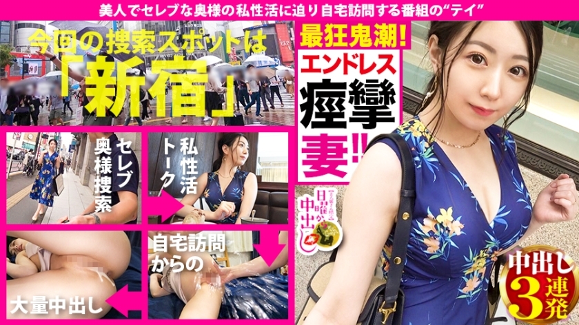 MIUM-614 Sex alone is not an affair! !! → [Natural loose fluffy & fluffy national treasure-class beauty big breasts (G) & Bush Bush tide spouting complete dam break Oma ● Ko] × [Transcendence de M as it looks! !! !! Completely obedient charac MIUM-614