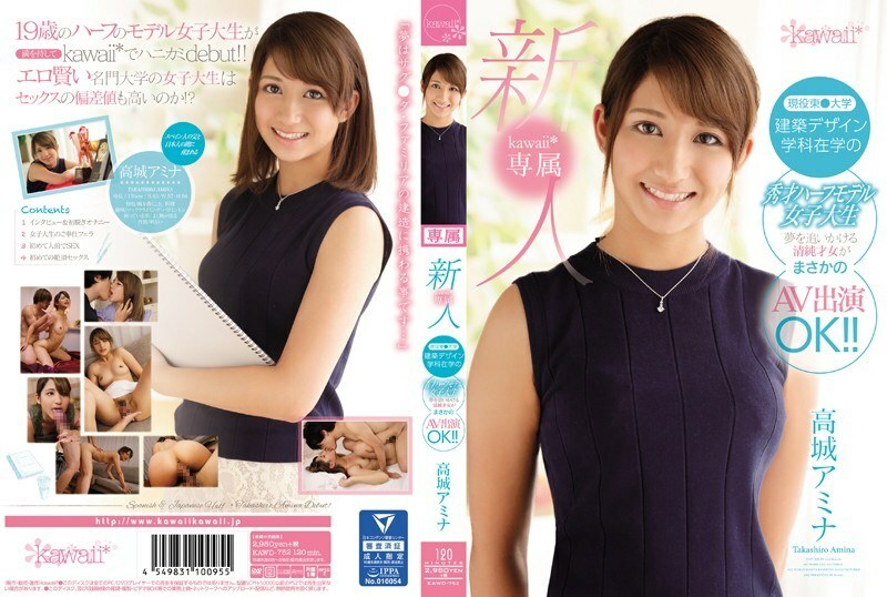 KAWD-752 Rookie! Kawaii* Exclusive Active Higashi ●A Prodigy Half Model Female College Student Who Is A College Student In The Department Of Architectural Design This Innocent Talented Girl Who Chasing Her Dreams Surprisingly Appears In An AV! ! Amina T KAWD-752