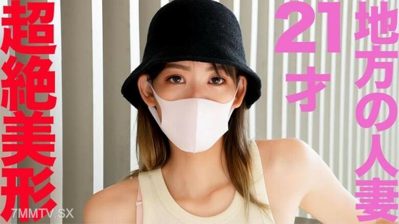 FC2-PPV-4521073 Completely prepared private “Mari Karai Truck” trip! ③ 21 years old, a beautiful and beautiful married woman, absolutely the first Jang Gyong-tou! ③ NTR, betrayal, beloved, strong, hard-working work, 21-year-old wife and play, one FC2-PPV-4521073